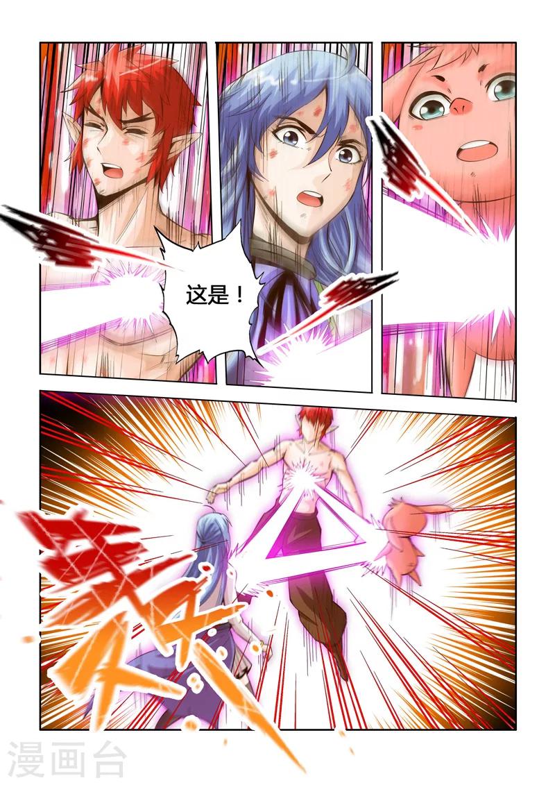 第46话 破局的关键下-第82话