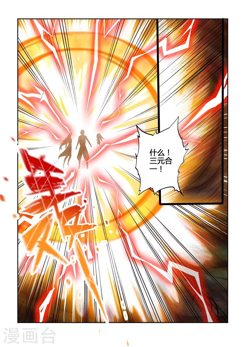 第46话 破局的关键下-第82话