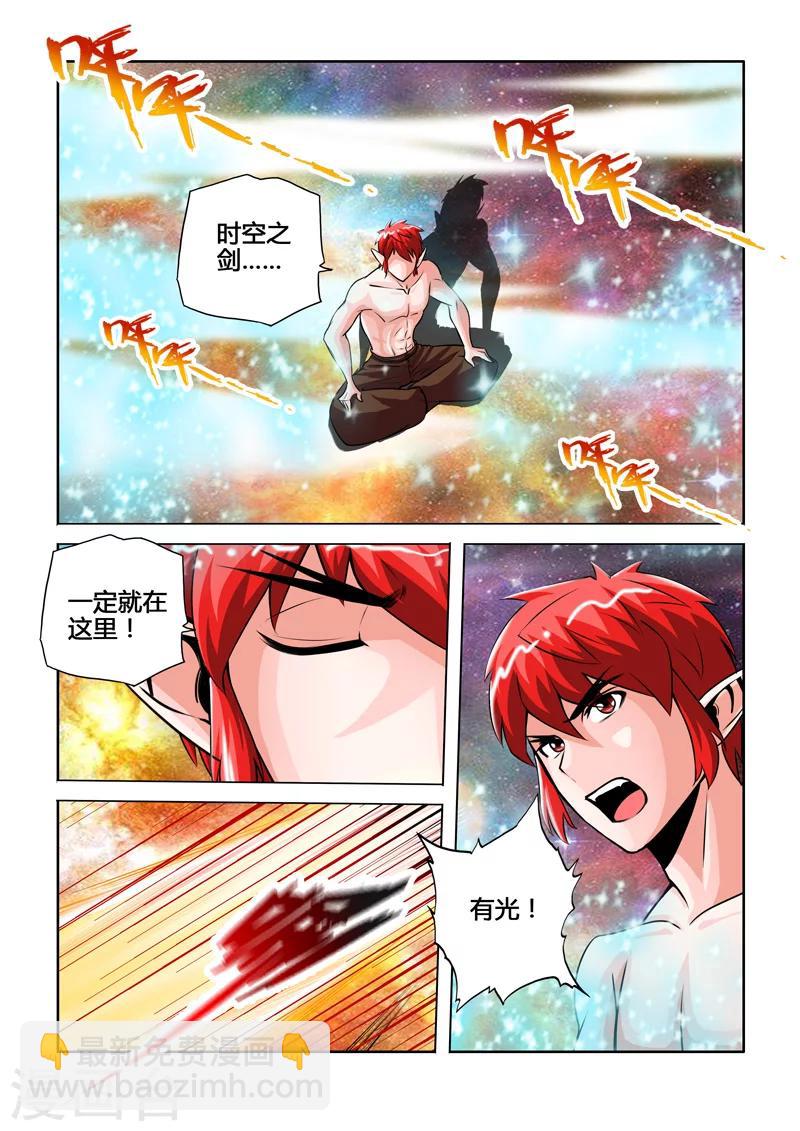 第50话 禁锢下-第90话