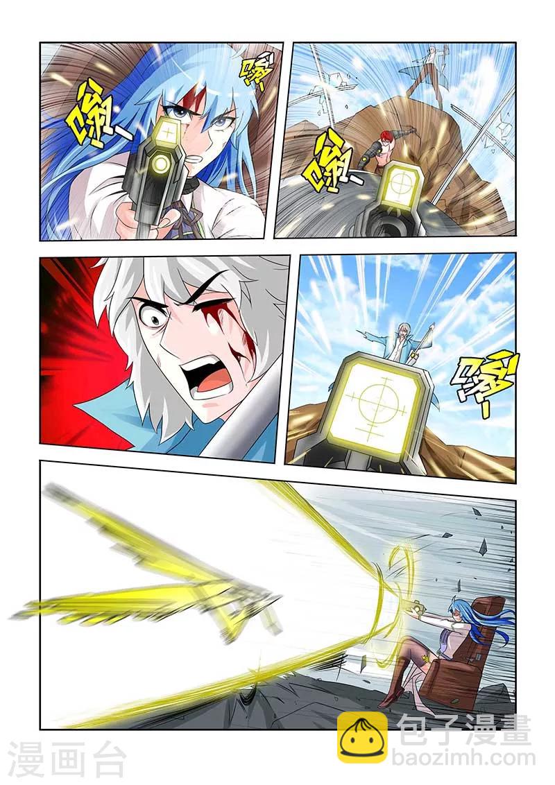 第9话 飞艇之战下-第10话