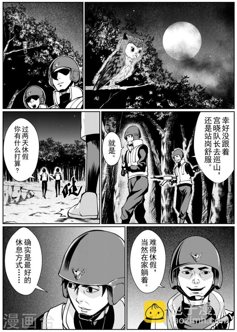 第10话上-第26话