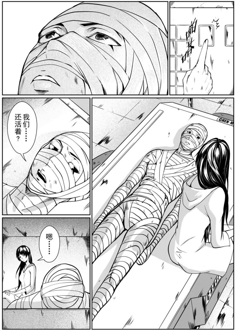 第10话上-第26话