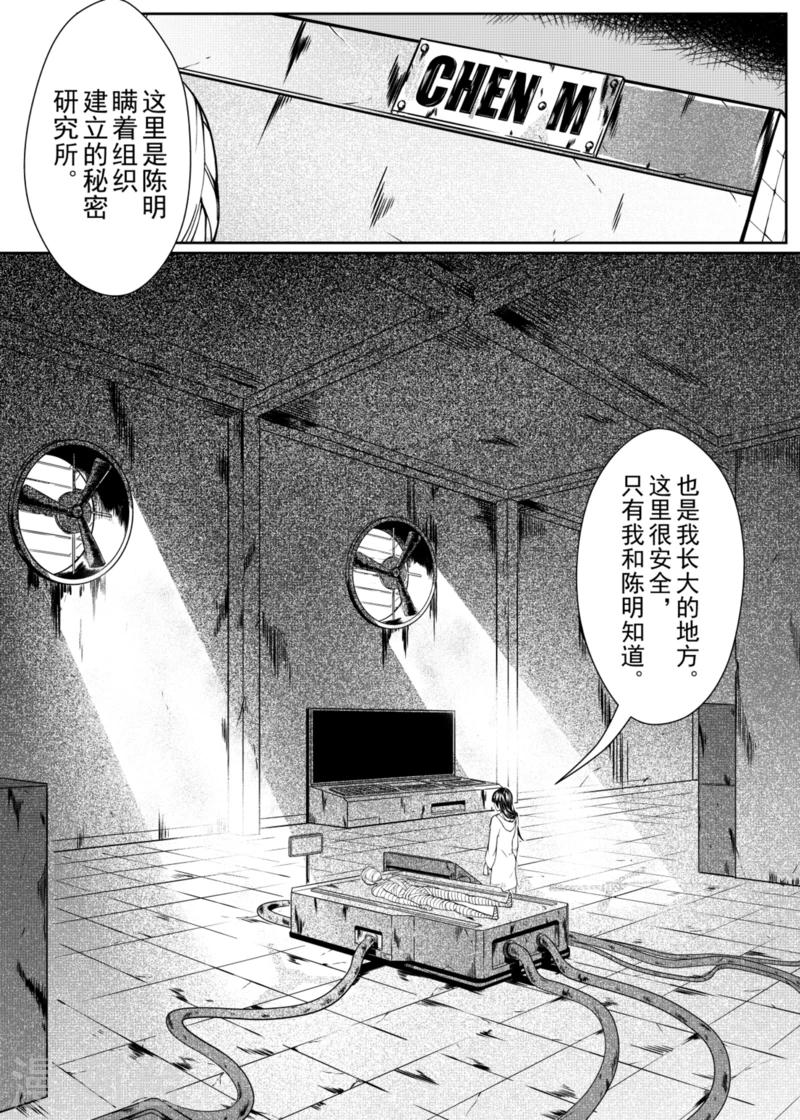 第10话上-第26话