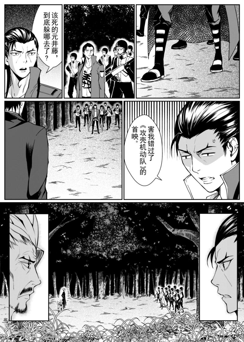 第10话下-第28话