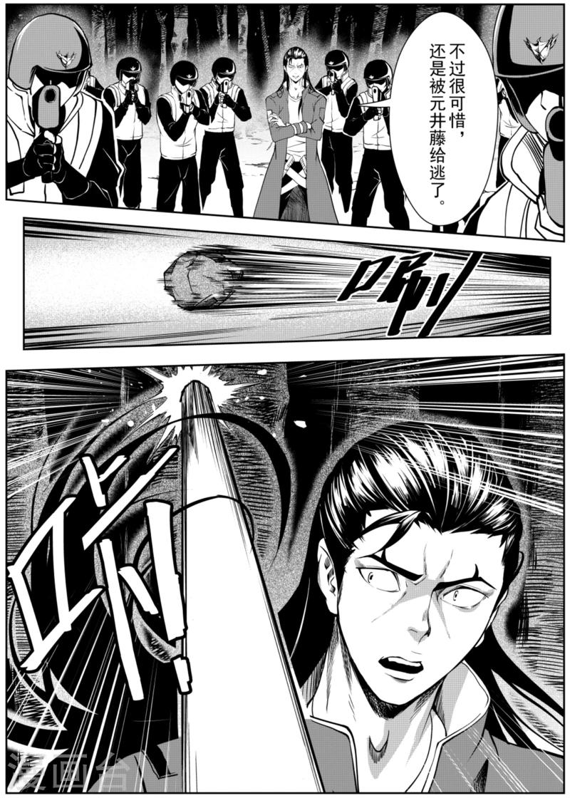 第10话下-第28话