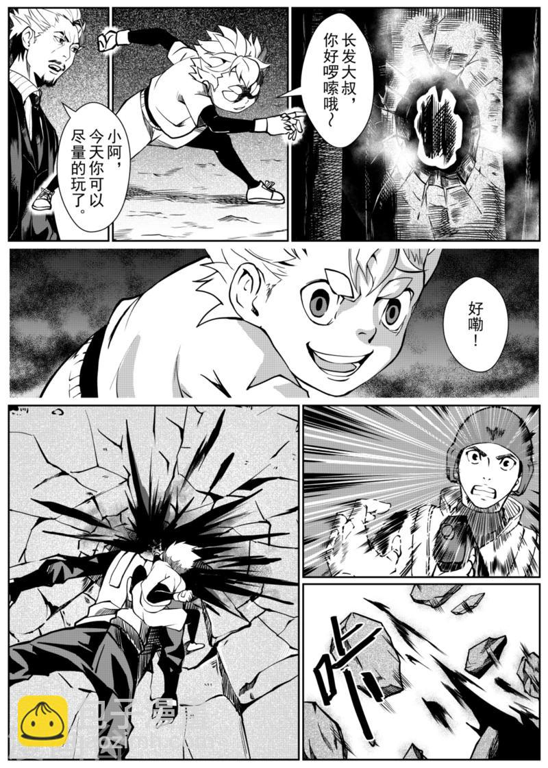 第10话下-第28话