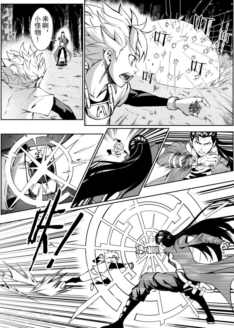 第11话上-第30话