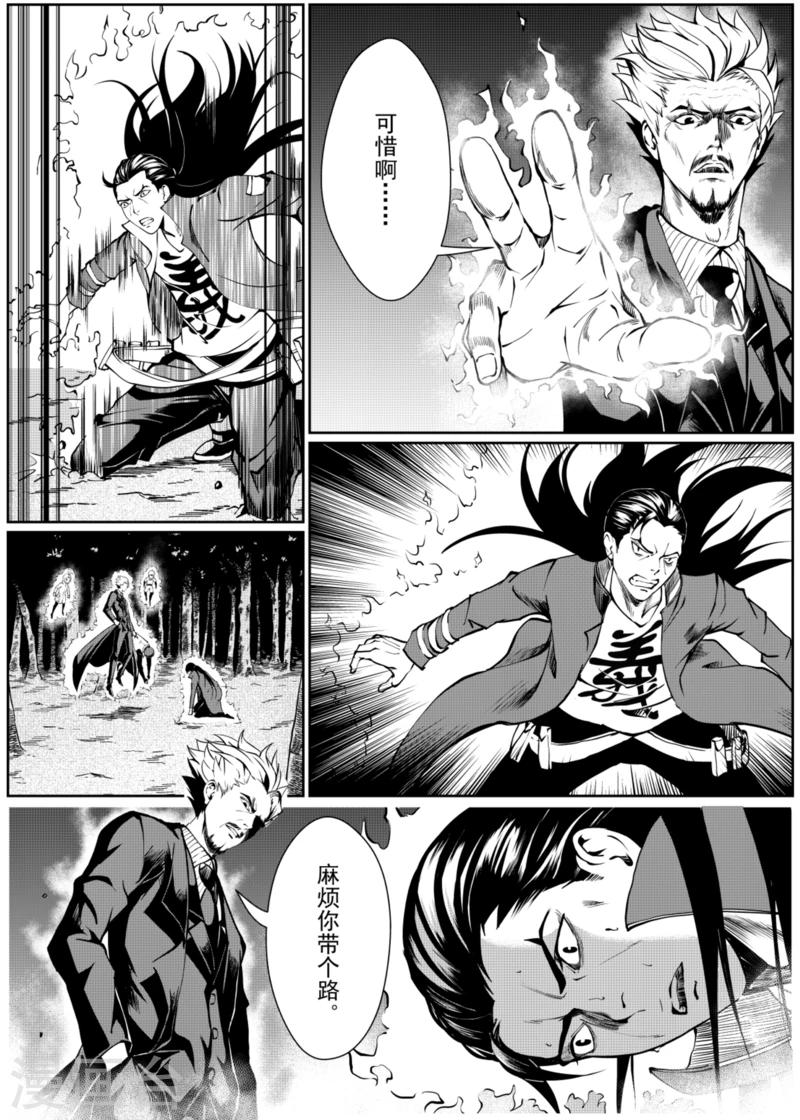 第11话上-第30话