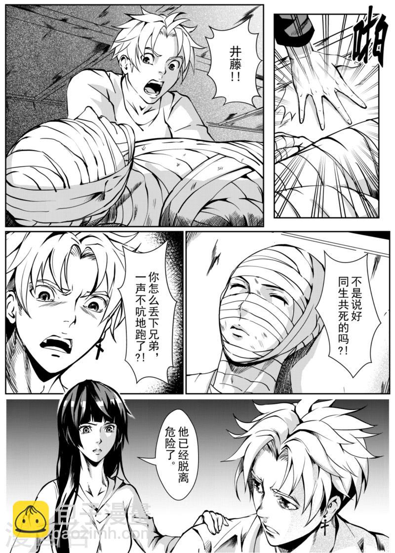 第11话上-第30话