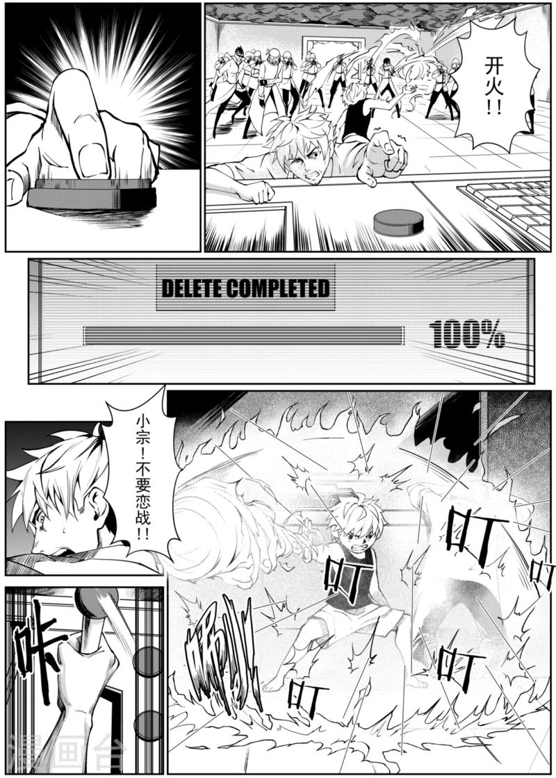 第12话中-第34话