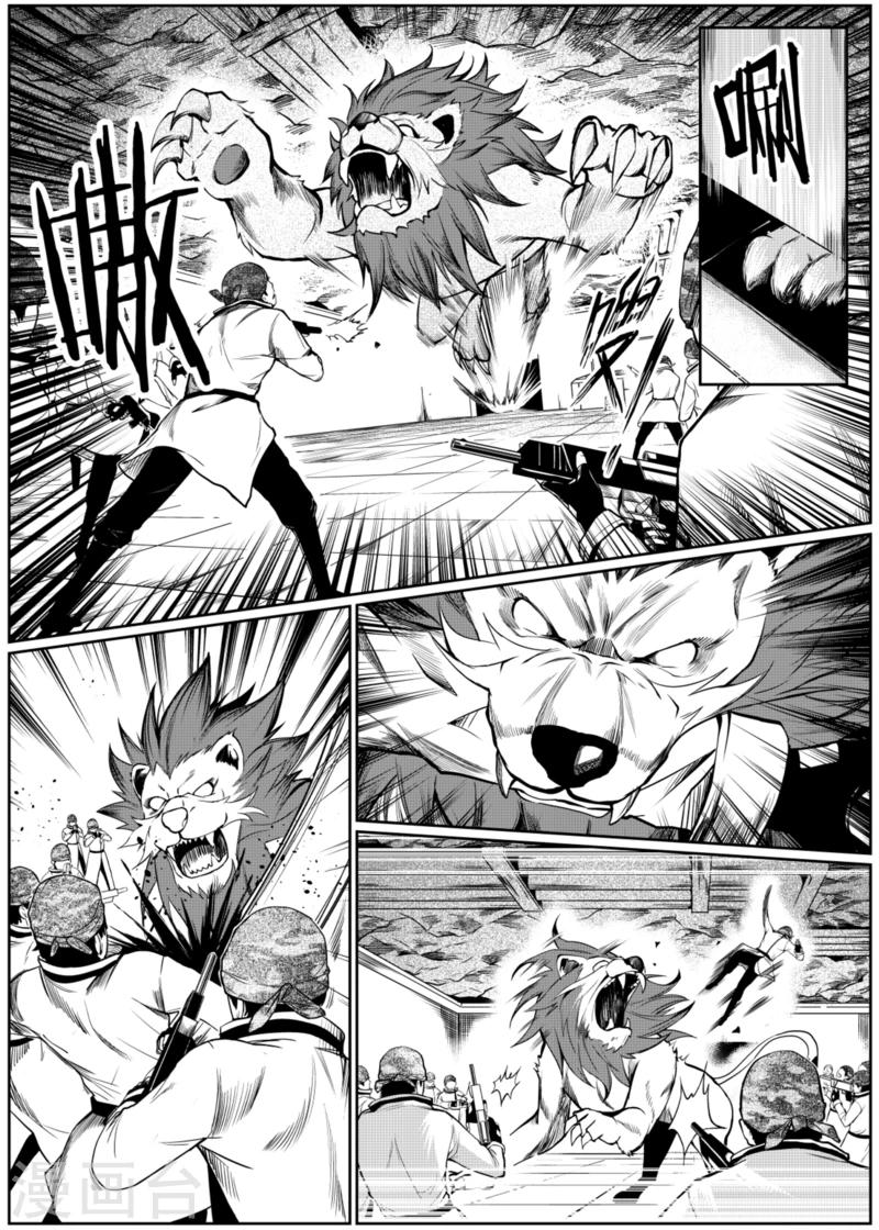 第12话中-第34话