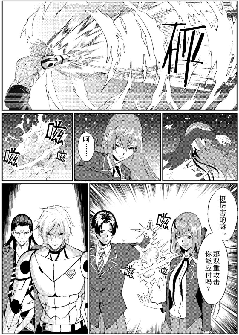 第13话上-第36话