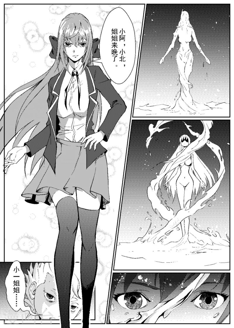 第13话上-第36话