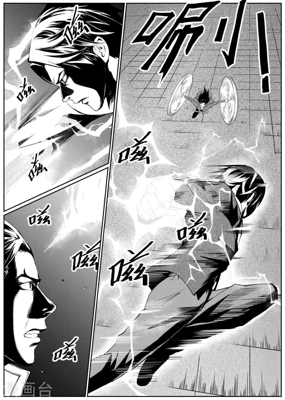 第14话下-第40话