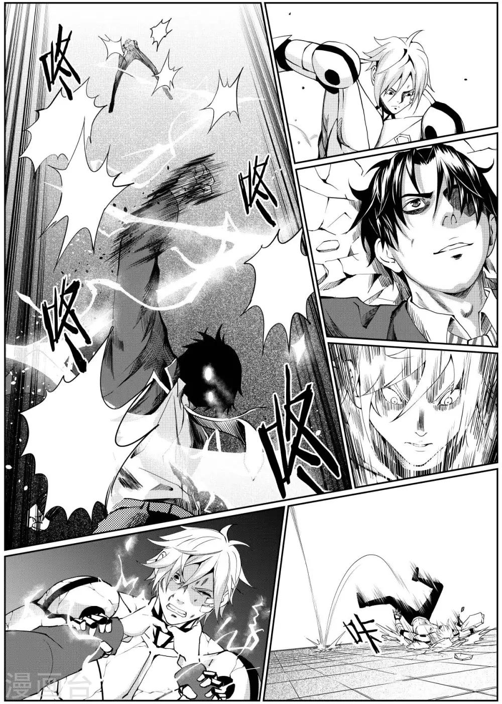 第14话下-第40话