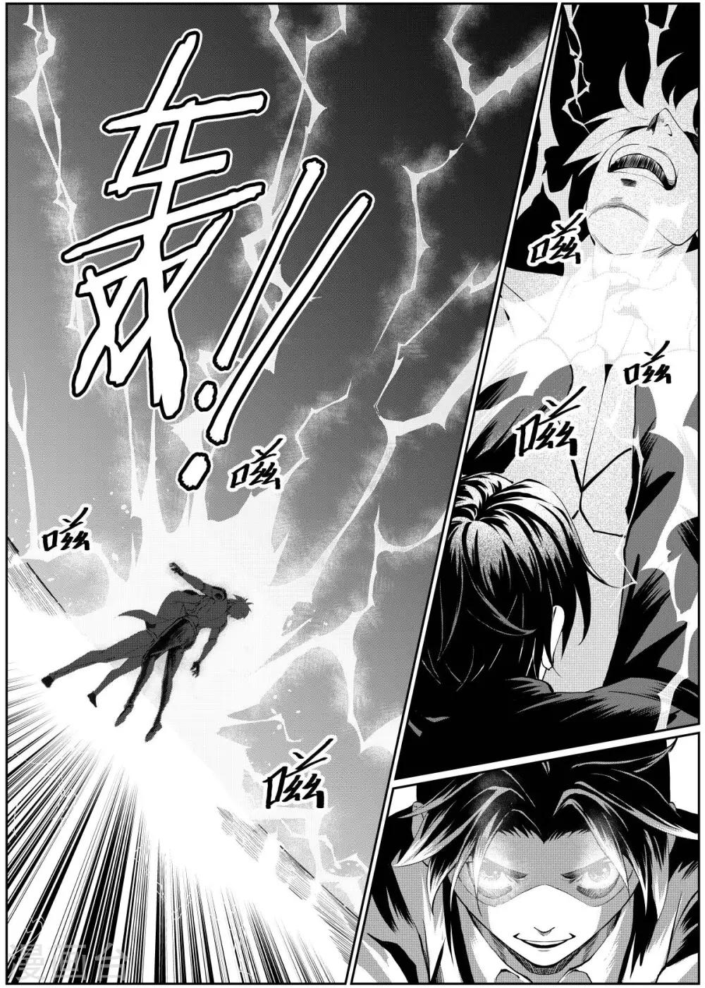 第14话下-第40话