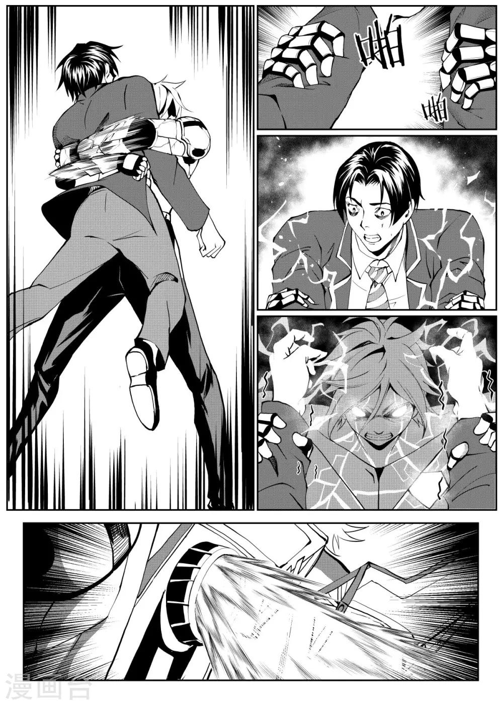 第14话下-第40话