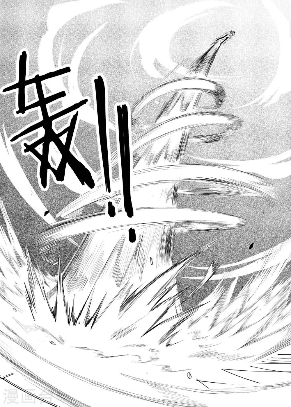 第14话下-第40话