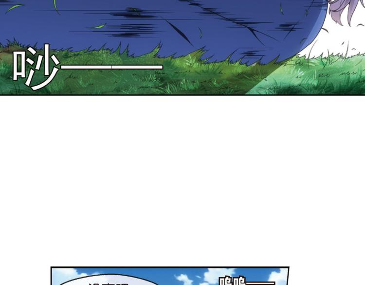 第14话 来者不善金敏珠（下）-第14话