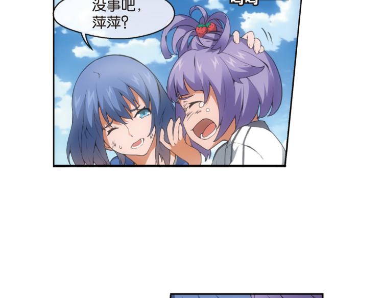 第14话 来者不善金敏珠（下）-第14话