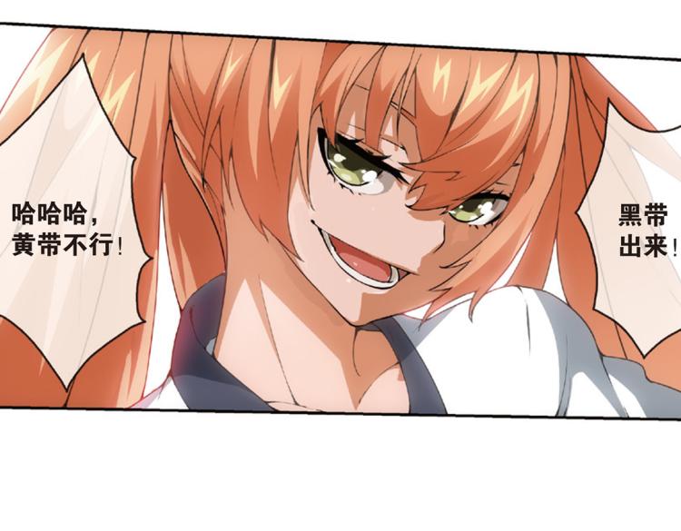 第14话 来者不善金敏珠（下）-第14话