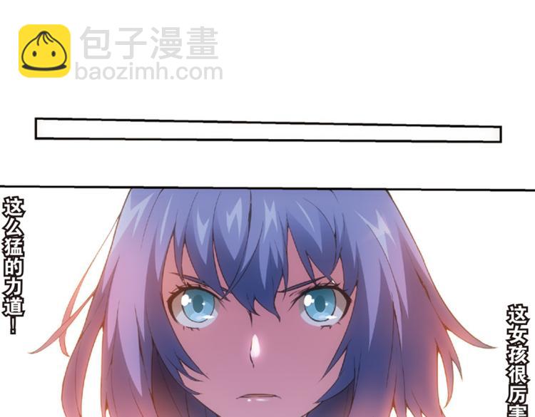 第14话 来者不善金敏珠（下）-第14话