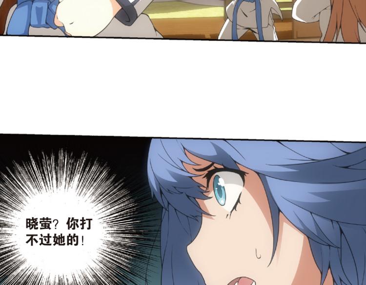 第14话 来者不善金敏珠（下）-第14话