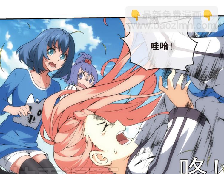 第14话 来者不善金敏珠（下）-第14话