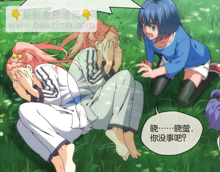 第14话 来者不善金敏珠（下）-第14话