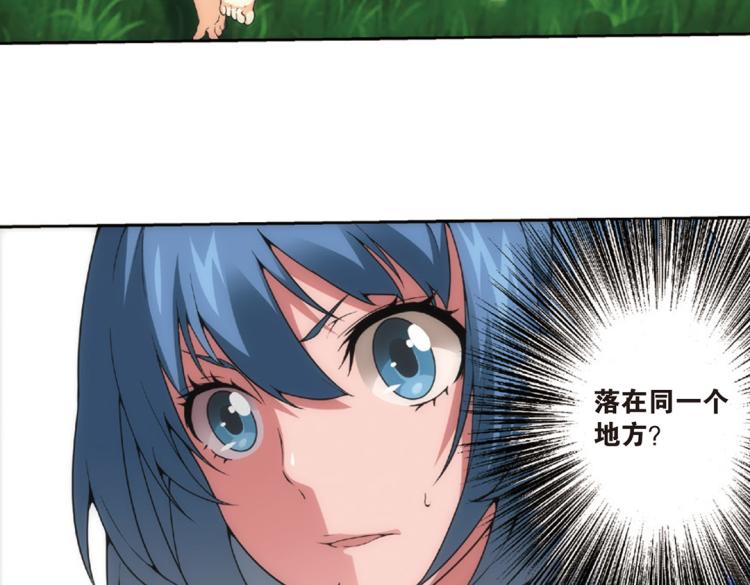 第14话 来者不善金敏珠（下）-第14话