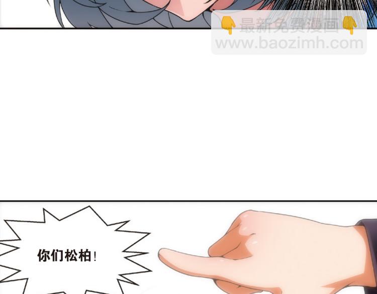 第14话 来者不善金敏珠（下）-第14话