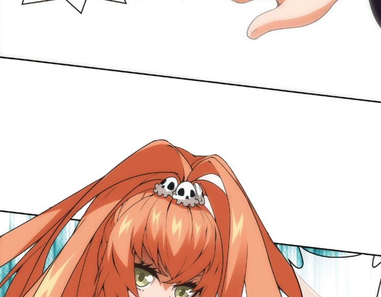 第14话 来者不善金敏珠（下）-第14话