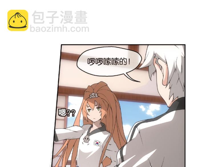 第14话 来者不善金敏珠（下）-第14话