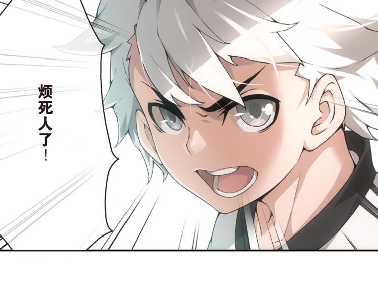 第14话 来者不善金敏珠（下）-第14话