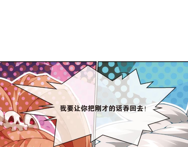 第14话 来者不善金敏珠（下）-第14话