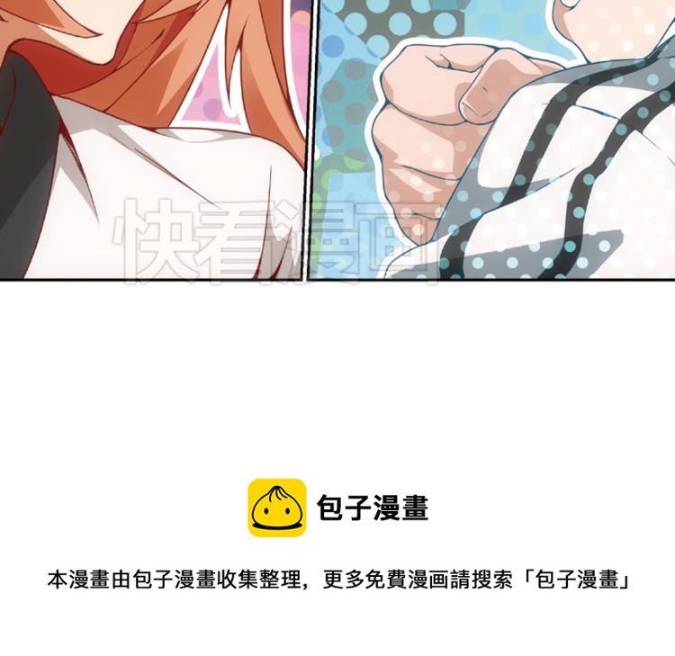 第14话 来者不善金敏珠（下）-第14话