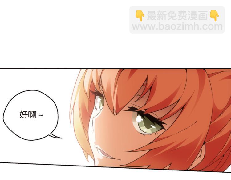 第14话 来者不善金敏珠（下）-第14话