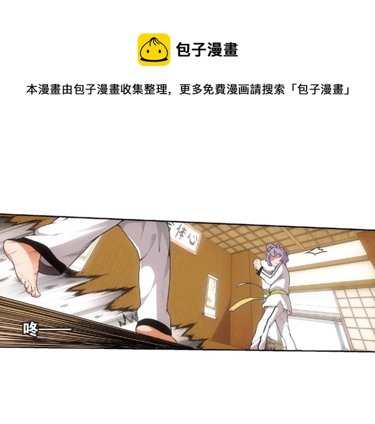 第14话 来者不善金敏珠（下）-第14话