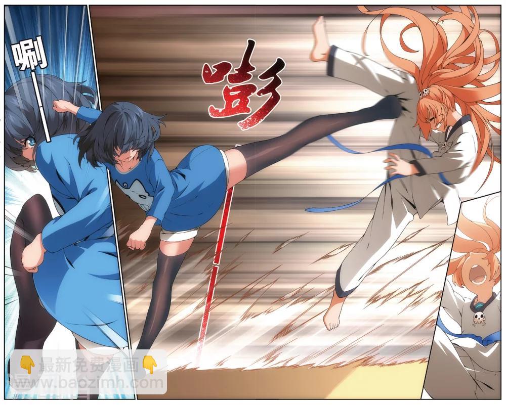 第16话 百草VS金敏珠(下)-第18话