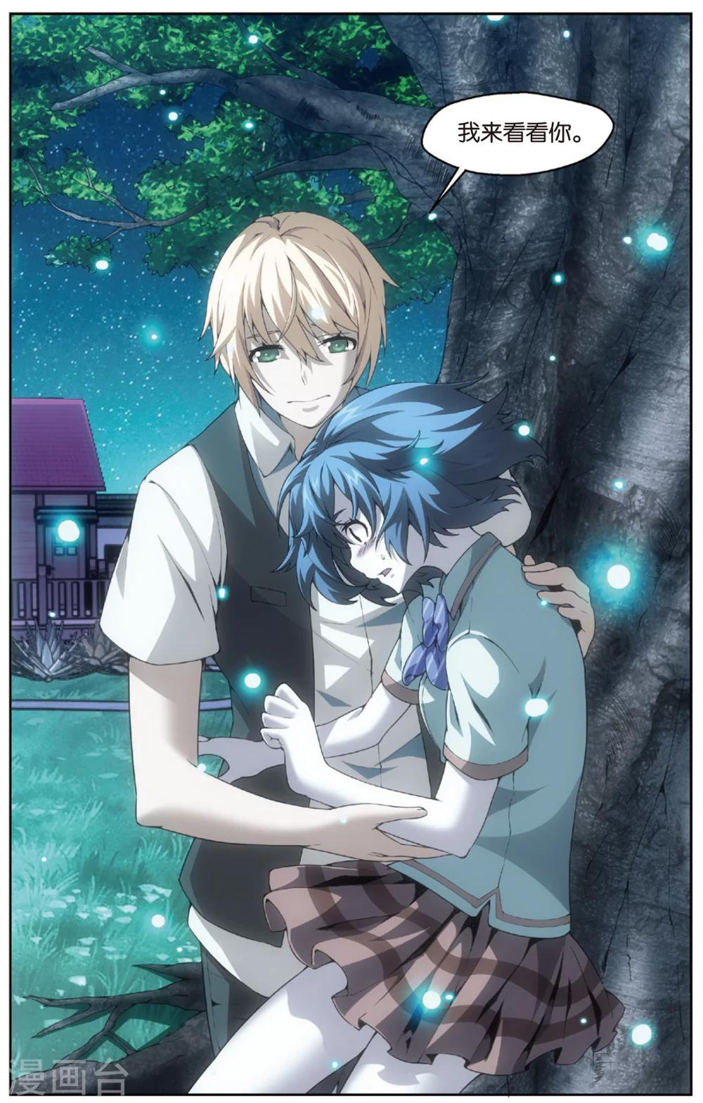 第20话 百草烦恼(下)-第24话