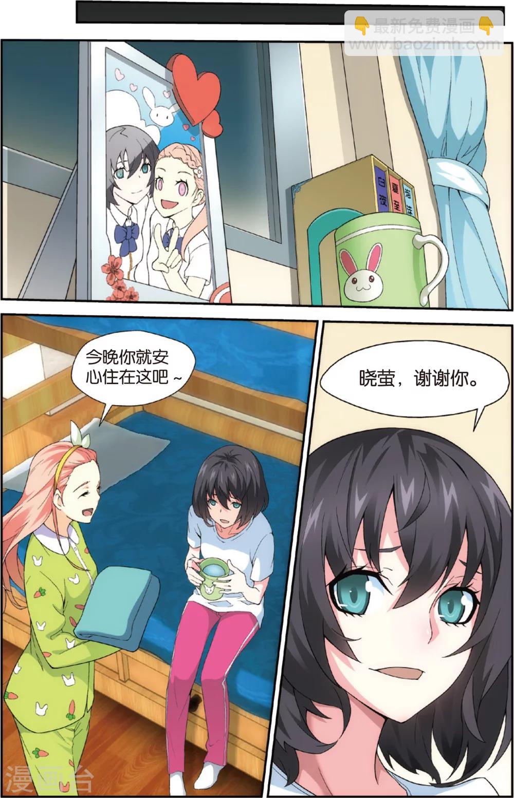 第4话 无家可归(下)-第4话