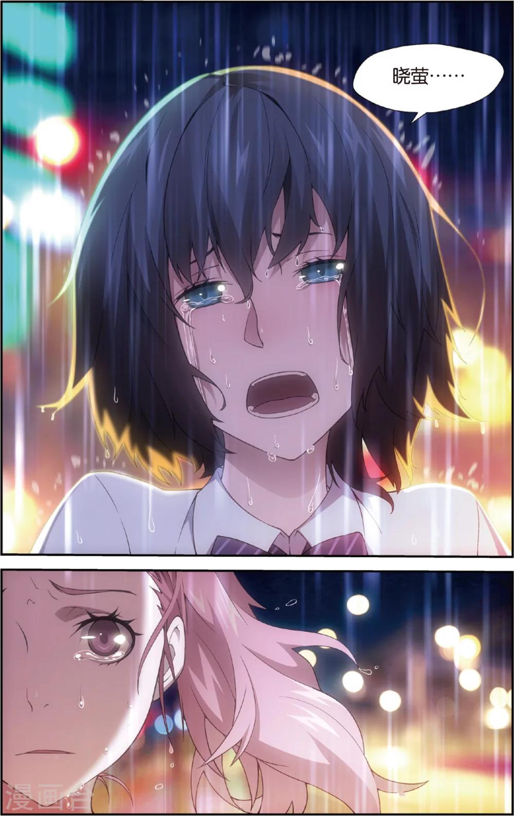 第4话 无家可归(下)-第4话