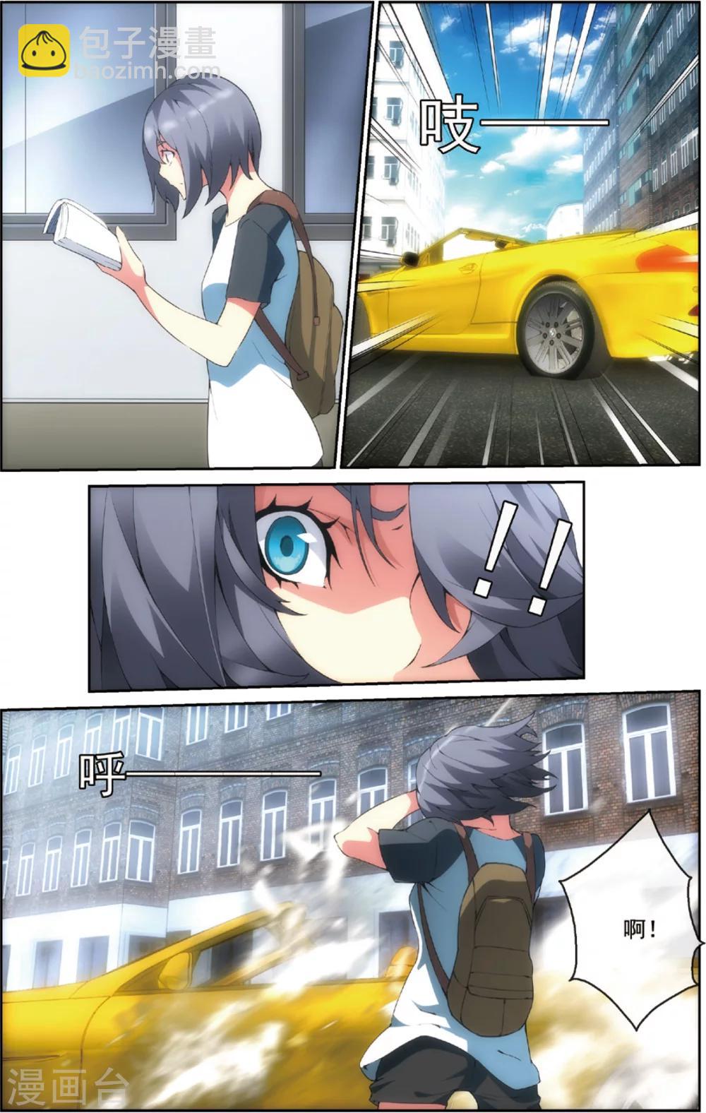 第34话 旋风腿法(下)-第38话