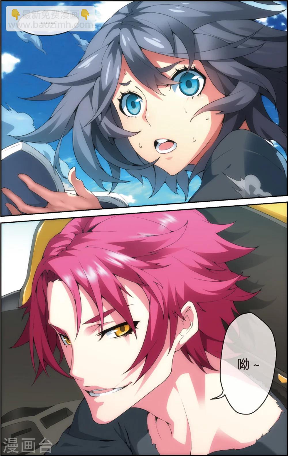 第34话 旋风腿法(下)-第38话