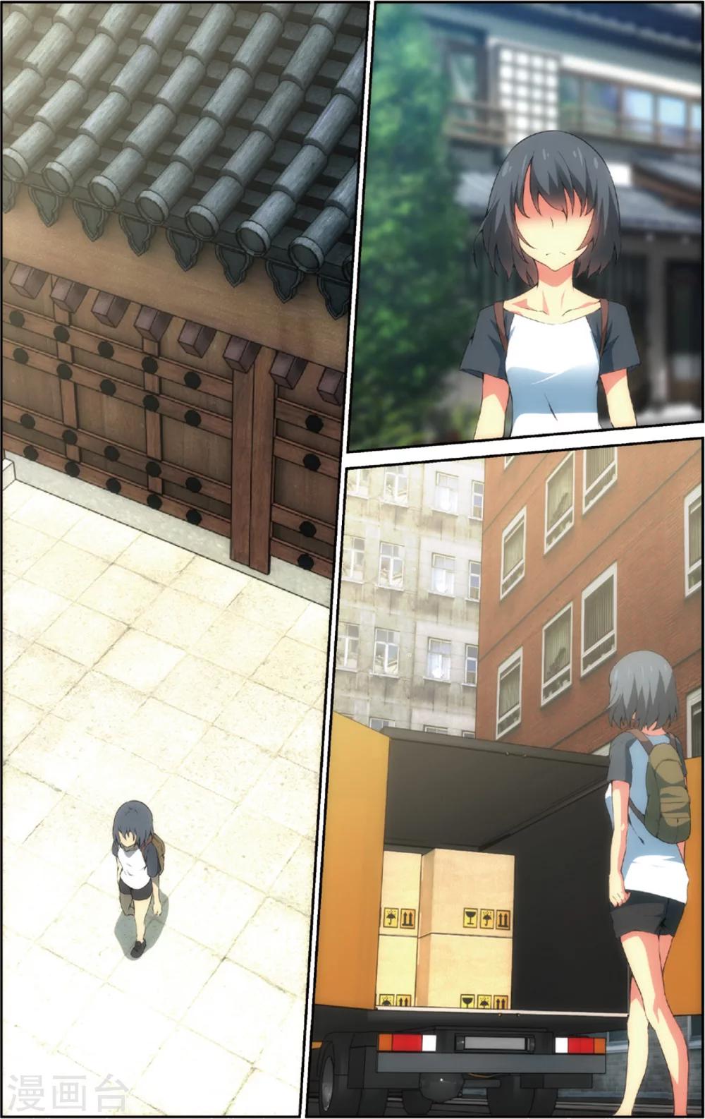 第34话 旋风腿法(下)-第38话