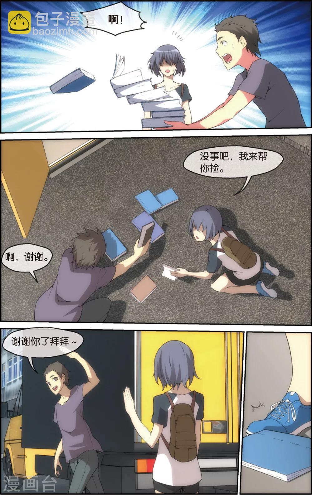 第34话 旋风腿法(下)-第38话