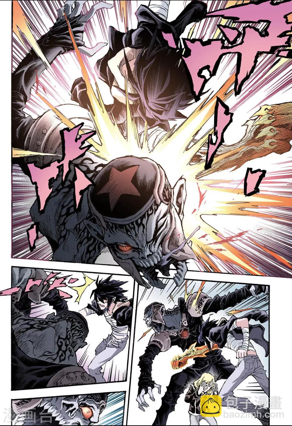 玄皓戰記 - 第118話 我是天機1 - 2