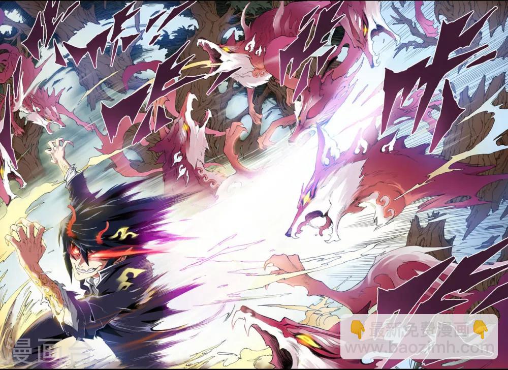 玄皓戰記 - 第14話 暴走2 - 3