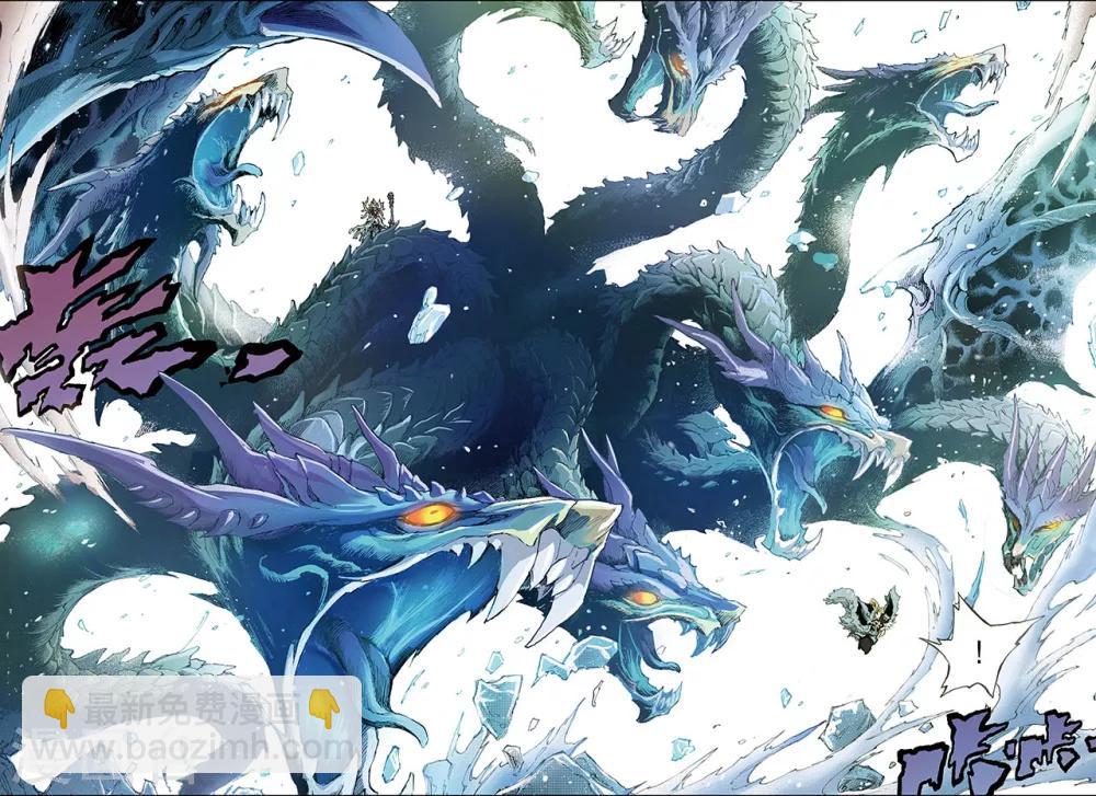 玄皓戰記 - 第134話 改變的決心1 - 1