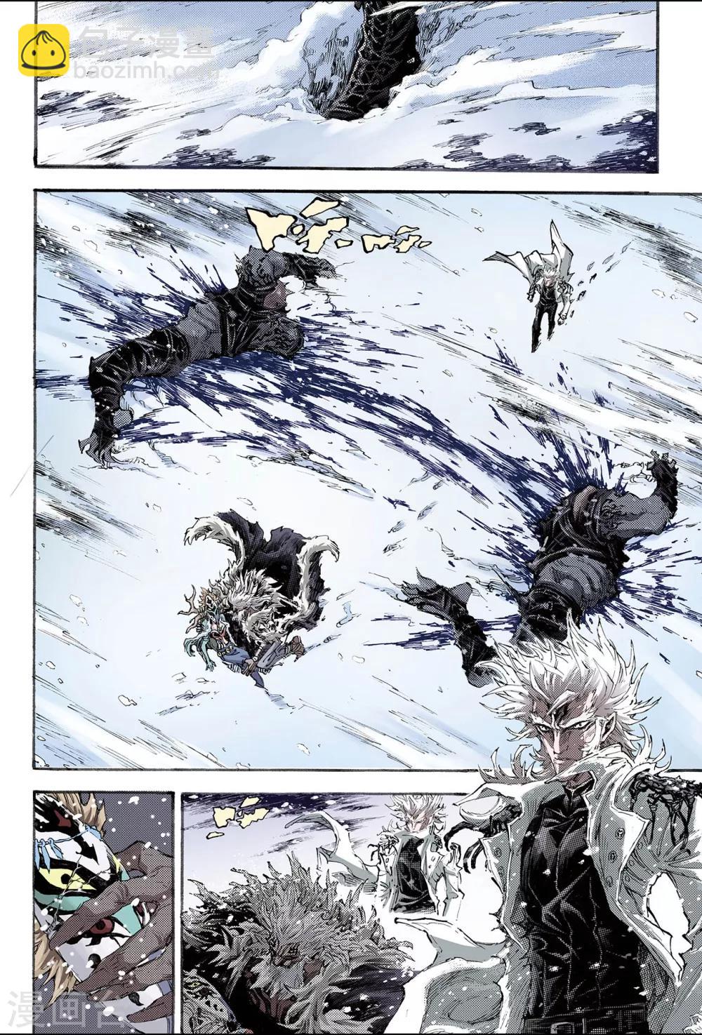 玄皓戰記 - 第152話 註定的命運1 - 2